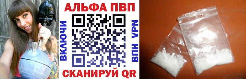 A-PVP крисы CK  Купить  Королёв 