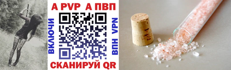 APVP Crystall Королёв