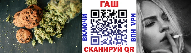 Печенье с ТГК марихуана  Купить где  Королёв 