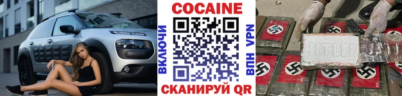 Cocaine Боливия  Купить закладки  Королёв 