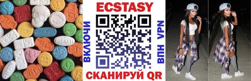 Купить закладки Королёв Ecstasy 280 MDMA