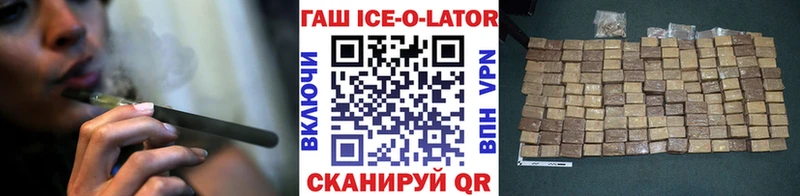 Купить где  Королёв  ГАШИШ Изолятор 