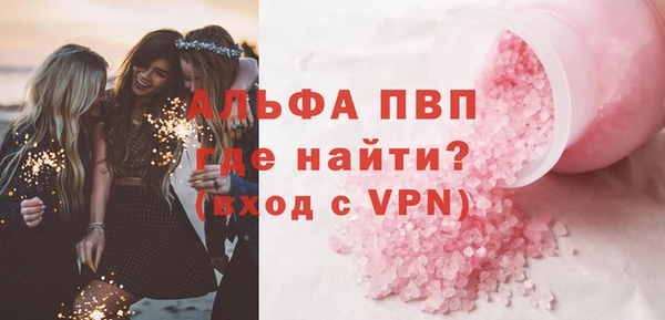 2c-b Гусь-Хрустальный