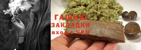 марихуана Гусиноозёрск