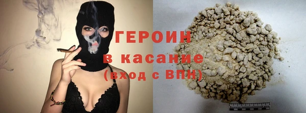 марихуана Гусиноозёрск