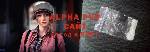 2c-b Гусь-Хрустальный