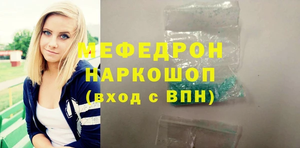 2c-b Гусь-Хрустальный