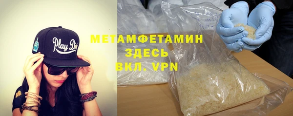 2c-b Гусь-Хрустальный