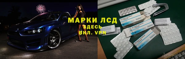 2c-b Гусь-Хрустальный