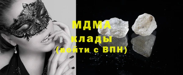 марихуана Гусиноозёрск