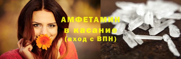 2c-b Гусь-Хрустальный