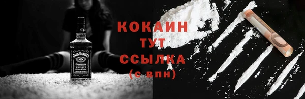 2c-b Гусь-Хрустальный