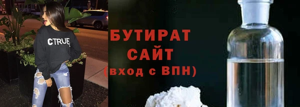 марихуана Гусиноозёрск