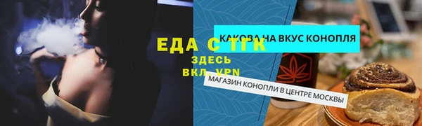 марихуана Гусиноозёрск