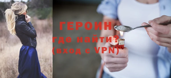 марихуана Гусиноозёрск