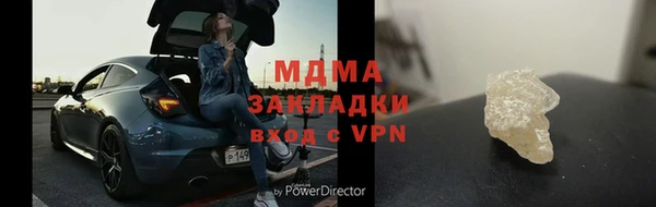 марихуана Гусиноозёрск