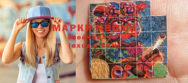 марихуана Гусиноозёрск