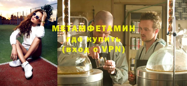 марихуана Гусиноозёрск