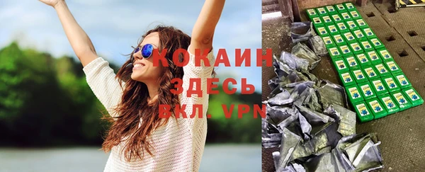 марихуана Гусиноозёрск