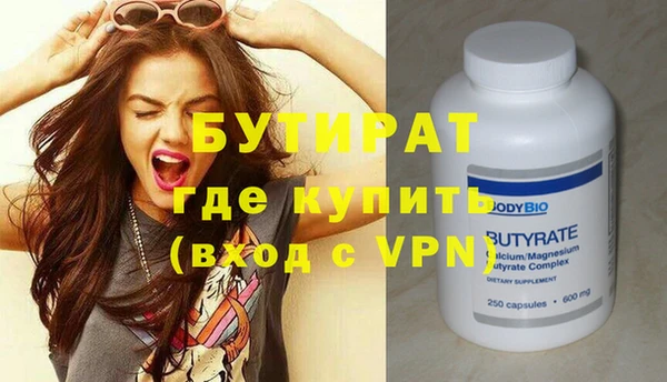 2c-b Гусь-Хрустальный