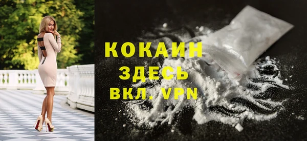 2c-b Гусь-Хрустальный