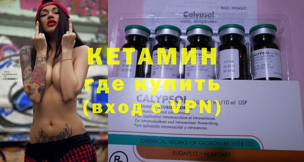 2c-b Гусь-Хрустальный