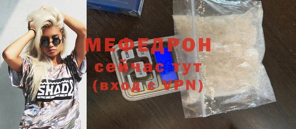 марихуана Гусиноозёрск