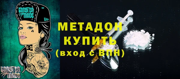 2c-b Гусь-Хрустальный