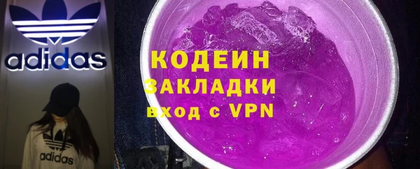марихуана Гусиноозёрск