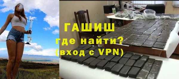 марихуана Гусиноозёрск