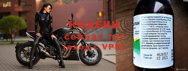 марихуана Гусиноозёрск