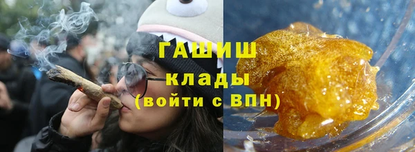 2c-b Гусь-Хрустальный