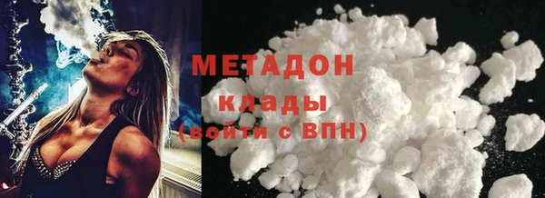 марихуана Гусиноозёрск