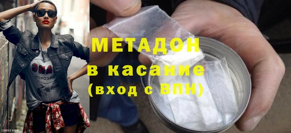 2c-b Гусь-Хрустальный