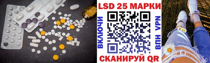 LSD-25 экстази ecstasy Королёв