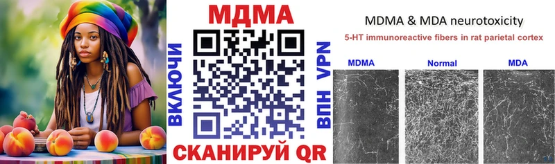 МДМА VHQ  Купить где  Королёв 