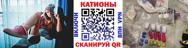 Меф mephedrone  Купить где  Королёв 