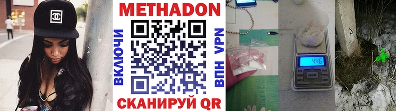 МЕТАДОН кристалл Королёв