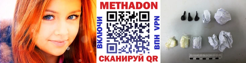 Купить закладки  Королёв  Метадон мёд 