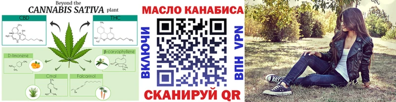 Дистиллят ТГК концентрат  Купить  Королёв 